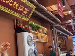 -东北铁锅宴(云龙华府店)