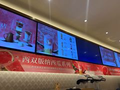 -沪上阿姨·臻选茶饮(上海环球港店)