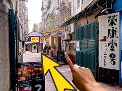 -粉八·云南米线·建水烧烤(常熟路店)