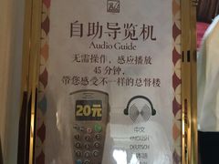 -青岛德国总督楼旧址博物馆