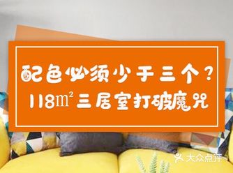 想要不同视觉效果该怎么办呢？别急，配色虽然重要