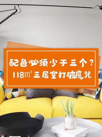 想要不同视觉效果该怎么办呢？别急，配色虽然重要