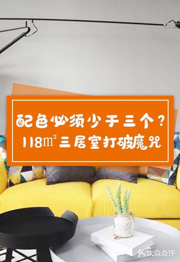 想要不同视觉效果该怎么办呢？别急，配色虽然重要