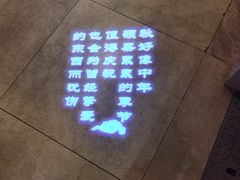 -食悦江南·淮扬菜·烤鸭(亚运村·惠新店)