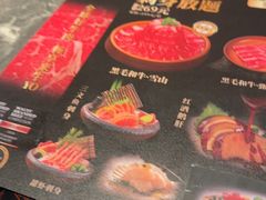 -牛YO寿喜烧和牛火锅自助(三台子万象汇店)