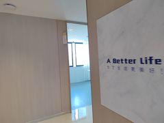 -柏乐口腔(南宁总院)
