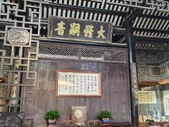 -碧江金楼