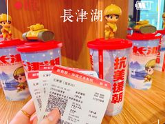 -新影联·华谊兄弟影院(望京店)