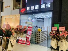 -赵总请喝茶(海岸城店)