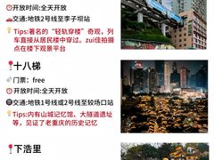 -白鹤梁水下博物馆