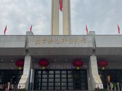 -聂荣臻元帅陈列馆