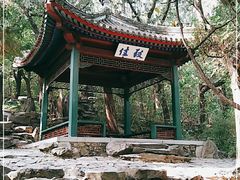 -香山公园