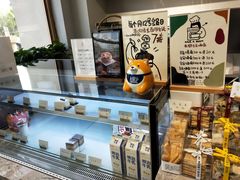 面包甜点陈列柜-HAVE A ROOM·有间质果(总店)