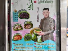 -王家沙点心店(万航渡路店)