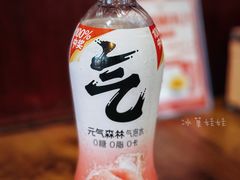 -万记麻辣烫国展总店