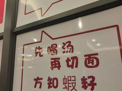 -耿福兴(凤凰美食街店)
