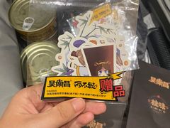 -吴常昌牛巴(西街口旗舰店)