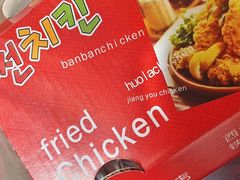 -SUN炸鸡专门店(西塔总店)
