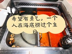 -海底捞火锅(海宁路店)