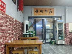 -老姜烤肉(河马石商园店)
