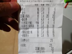 账单-老湘亲·品鉴湘菜(湖里店)