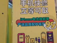 -爱回收(金桥国际商业广场店)