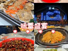 -常和州·夜宵大排档(常州单店)