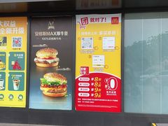 -麦当劳(捞品城店)