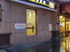 门面-魏家凉皮(曼哈顿店)