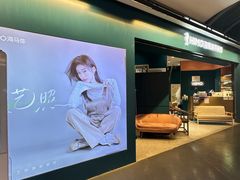 -海马体照相馆(北京合生麒麟新天地店)