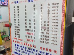 -秧塘牛八宝(金山路店)