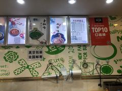-荥经棒棒鸡(钢管厂五区店)