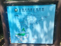 -云洞岩风景区