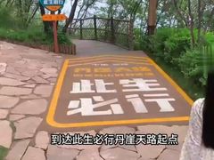 -河南宝泉旅游区