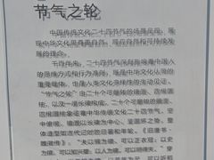 -艾米稻香小镇
