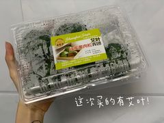 艾叶咸蛋黄肉松青团-王家沙点心店(南京西路总店)