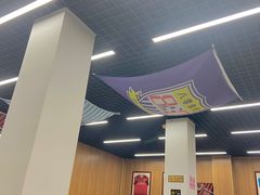 -鑫顺吉牛肉馆
