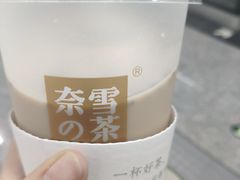 -奈雪的茶(国金中心店)