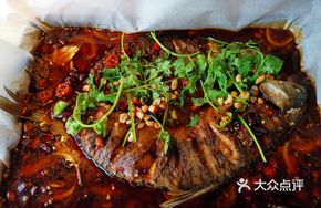 Charcoal-Grilled Crucian Carp