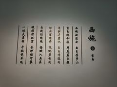 -诸暨博物馆