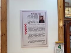 -芦茨金富饭庄·25年老字号·专做稻草鸡