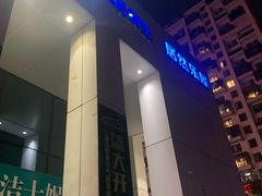 -居然之家家居生活MALL(丽泽店)