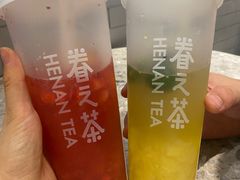 -眷茶(大卫城10楼店)