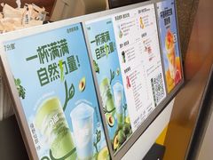 -7分甜(李沧万达店)