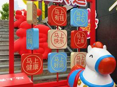 -时尚天河商业广场
