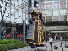 -Wagas沃歌斯(合生汇店)
