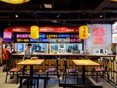 -怪噜范·老贵阳街头名小吃(汇金星力城店)