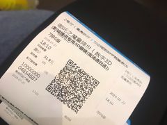 -万达影城(浦西万达广场激光IMAX店)