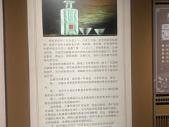 -中国黄酒博物馆