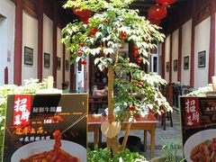 -董府·古宅餐厅